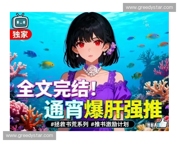 风暴英雄梦旅人：探索命运交织的英雄传奇与未知的世界边界