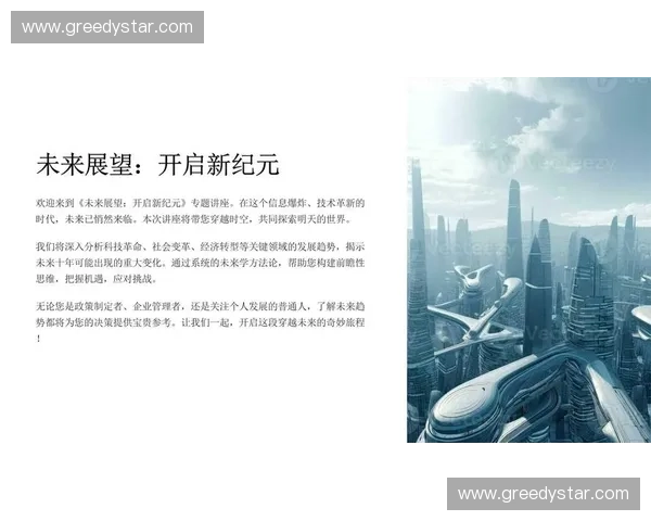 围绕d风暴英雄探讨其策略与团队协作魅力深度解析与展望未来趋势