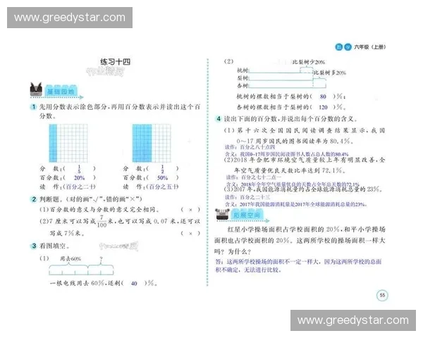 围绕风暴英雄智商塔探索策略深度与团队协作优化的新思维指南方案